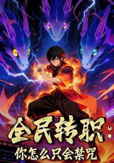 孤注一掷：境外